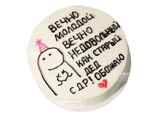 готовый Бенто торт Старый..